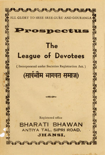 1953 The League of Devotees-Prospectus