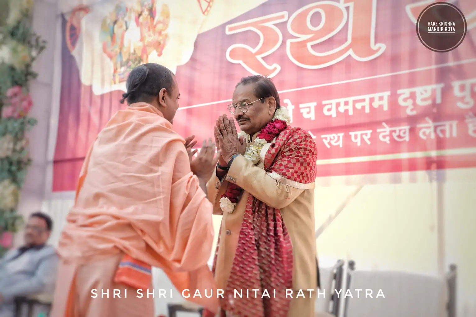 Sri Sri Gaur Nitai Rath Yatra 2023